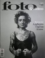 Журнал "Foto&Video" 2009 № 9, сентябрь Москва Мягкая обл. 130 с. С цв илл